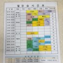 삼성문화관수영장 이미지