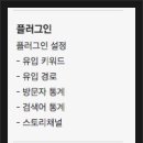 글링크