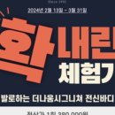 더 나움