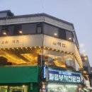 의정부역 이미지
