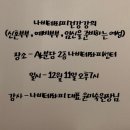 AK분당