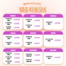 판타지별(천면가) | [강남] #16 강남 비트포비아 던전루나 『검은 운명의 밤』 | 판타지 • 던파 • 게임