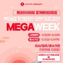 트리뉴얼 이미지