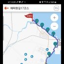 해파랑길 17코스 이미지