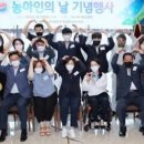 사)경기도장애인협회안성시지회 이미지