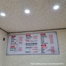 금화가든 | 전주 삼천동 매운갈비찜 맛집 금화가든