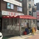 보물섬이벤트 | 강남 논현 ㅣ서울3대방어맛집으로 유명한 보물섬에서 모둠회 후기