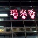 사평대로26길 26-5 이미지