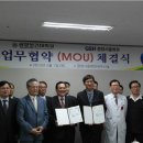 광양보건대학교