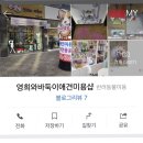 바둑이 애견 이미지