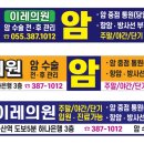 이레의원 이미지