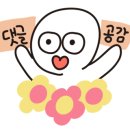 동부갈매기 이미지