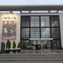 사랑&동행음악회 이미지