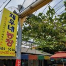 재우농장 네이버블로그