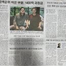 6월 14일 경제신문읽기 : 삼성, TSMC 추격, 쿠팡과징금, 금리인하, 청약통장, 공매도