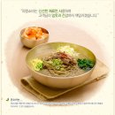 의령소바 - 광양시 은장도길 36 | 의령소바