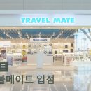에코트래블 네이버블로그