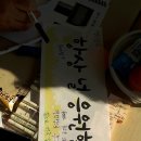 삼정보건진료소 이미지