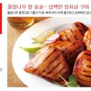 비비큐평산 이미지