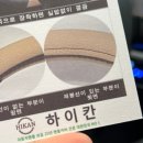 하이칸 이미지