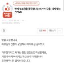 [네이트판] 장례 부조금을 못주겠다는 외가 식구들. 이게 맞는건가요? 이미지