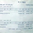 한국폴리텍 I 대학 성남캠퍼스 | 전자계산기조직응용기사 필기에서 실기까지 최종 후기
