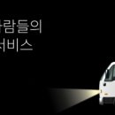 (주)마루물류 이미지