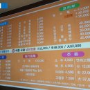 금화루반점 네이버블로그