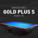 골드플러스 이미지