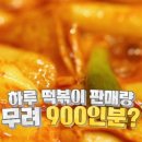 송이분식 이미지