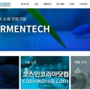 (주)지에프퍼멘텍 이미지