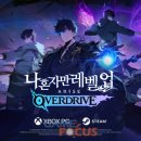 레벨업