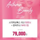 비엘에스의원 이미지