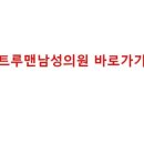 명비뇨기과의원 이미지