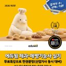 제과제빵(실기대비) 네이버블로그