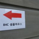 (주)옥수 이미지