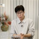 "20억 빚지고 이혼"…국민드라마 OST 부른 가수, 이미지