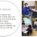 나무와 함께-목공 입문 이미지