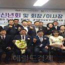경기광주오포가구협동조합 헤럴드경제