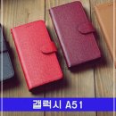 마이쥬 쇼핑하우