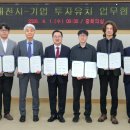 주신기업