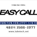 아성갈비 이미지