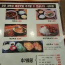 자라쿠 | [청주 맛집] 자라쿠라멘 솔직후기/ 완전 별로