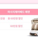 바디프랜드 스타필드수원점 네이버블로그