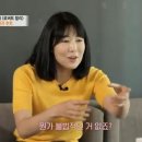 로버트할리 패는 사유리 이미지