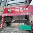 민서네골목길 이미지