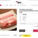 해나루한돈축산 | 충남 농사랑에서 당진 해나루한돈 구매해서 캠핑 다녀왔어요!