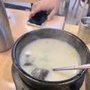 담윤순대국&싸가정곱창