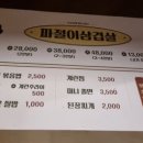 구땡식당 사상점 이미지