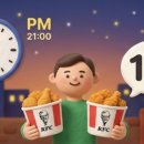 생활맥주에버랜드점 | 요즘 밤마다 KFC 가는 이유… 1+1 치킨나이트 직접 이용해본 후기